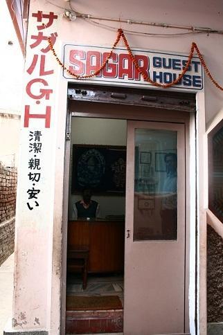 Sagar Guest House Varanasi Exterior foto